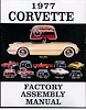 Factory Assembly Manual for 1977 Chevrolet Corvette - image 1