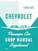 Shop Manual for 1959-1960 Chevrolet Passenger Cars [Supplement] - image 1