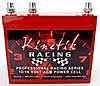 16/12-Volt AGM Battery Reserve: 124 minutes - image 2