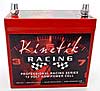 12-Volt AGM Battery Reserve: 120 minutes - image 2