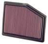 Air Filter - image 3