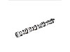 LS1 Street/Strip Hydraulic Roller Cam Lift: .510"/.510" - image 1