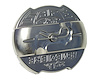 SAFE CAP 25LB NICKEL - image 1