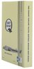 L10-CM 1968 Ford & Mercury Shop Manual , Falcon, Fairlane, Mustang, Mercury Cougar - image 4