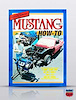 L74-CM 1964-73 Mustang, How-To Book, Volume 2 - image 1