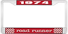 1974 Road Runner License Plate Frame - Red - image 1