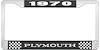 1970 Plymouth License Plate Frame - Black - image 1