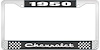 1950 Chevrolet Black And Chrome License Plate Frame With White Lettering - image 1