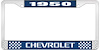 1950 Chevrolet Blue And Chrome License Plate Frame With White Lettering - image 1