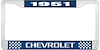1951 Chevrolet Blue And Chrome License Plate Frame With White Lettering - image 1