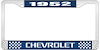 1952 Chevrolet Blue And Chrome License Plate Frame With White Lettering - image 1