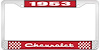 1953 Chevrolet Red And Chrome License Plate Frame With White Lettering - image 1