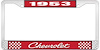 1953 Chevrolet Red And Chrome License Plate Frame With White Lettering - image 1