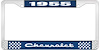 1955 Chevrolet Blue And Chrome License Plate Frame With White Lettering - image 1