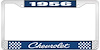 1956 Chevrolet Blue And Chrome License Plate Frame With White Lettering - image 1