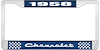 1958 Chevrolet Blue And Chrome License Plate Frame With White Lettering - image 1
