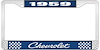 License Plate Frame 1959 Chevrolet Blue And Chrome With White Lettering - image 1