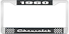 1960 Chevrolet Black And Chrome License Plate Frame With White Lettering - image 1