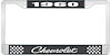 1960 Chevrolet Black And Chrome License Plate Frame With White Lettering - image 1