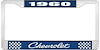 1960 Chevrolet Blue And Chrome License Plate Frame With White Lettering - image 1