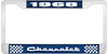 License Plate Frame 1968 Chevrolet Blue And Chrome With White Lettering - image 1