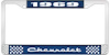 1969 Chevrolet Blue And Chrome License Plate Frame With White Lettering - image 1