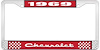 1969 Chevrolet Red And Chrome License Plate Frame With White Lettering - image 1