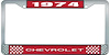 1974 Chevrolet Red And Chrome License Plate Frame With White Lettering - image 1