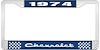 1974 Chevrolet Blue And Chrome License Plate Frame With White Lettering - image 1