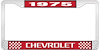 License Plate Frame 1975 Chevrolet Red And Chrome With White Lettering - image 1