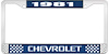 1981 Chevrolet Blue And Chrome License Plate Frame With White Lettering - image 1