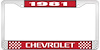 1981 Chevrolet Red And Chrome License Plate Frame With White Lettering - image 1