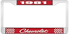 1981 Chevrolet Red And Chrome License Plate Frame With White Lettering - image 1
