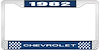 1982 Chevrolet Blue And Chrome License Plate Frame With White Lettering - image 1