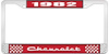1982 Chevrolet Red And Chrome License Plate Frame With White Lettering - image 1