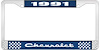 1991 Chevrolet Blue And Chrome License Plate Frame With White Lettering - image 1