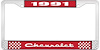 1991 Chevrolet Red And Chrome License Plate Frame With White Lettering - image 1