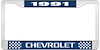 1991 Chevrolet Blue And Chrome License Plate Frame With White Lettering - image 1
