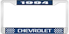 1994 Chevrolet Blue And Chrome License Plate Frame With White Lettering - image 1
