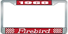 1968 Firebird License Plate Frame - Red - image 1