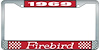 1969 Firebird License Plate Frame - Blue - image 1