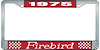 1975 Firebird License Plate Frame - Red - image 1