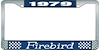 1979 Firebird License Plate Frame - Blue - image 1