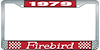 1979 Firebird License Plate Frame - Red - image 1