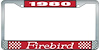 1980 Firebird License Plate Frame - Red - image 1