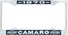 1970 Camaro License Plate Frame - image 1