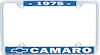 1975 Camaro License Plate Frame - image 1