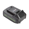 20V LI-ION BATTERY - image 1