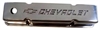 Aluminum Valve Covers Small Block Chevy - image 1