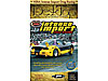 Desktop Import Drag Racing *While Supplies Last* - image 1